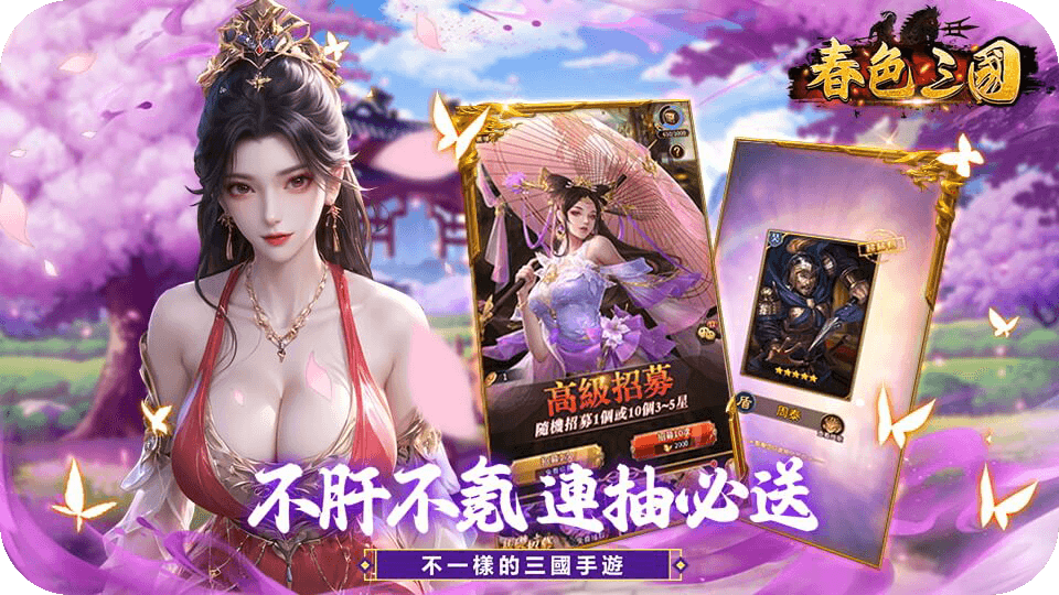 18games截图3
